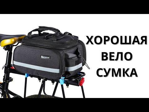 Видео: Обзор WEST BIKING Bike Bag ► ХОРОШАЯ велосипедная сумка!