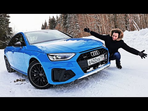 Видео: Хотел Октавию, но взял Audi А4! Почему не С Класс или 3 Серия?