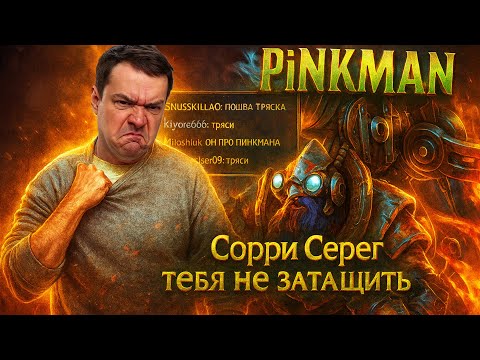 Видео: ДАЖЕ PINKMAN DOTA НЕ СПОСОБЕН ЗАТАЩИТЬ ГОЛОВАЧА 🔻 ТРЯСКА ОБЕСПЕЧЕНА LENAGOLOVACH BEST MOMENTS DOTA 2