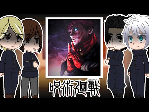 Видео: [GC] Past Jujutsu Kaisen react to Itadori Yuji&Sukuna | Прошлая Магическая битва реакция на Итадори