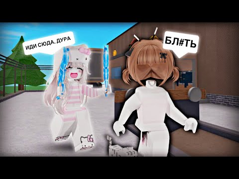 Видео: учу подругу играть в мм2... (зря..)