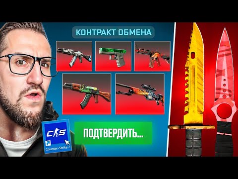 Видео: СДЕЛАЛ 2 КРАФТА на ОЧЕНЬ ДОРОГИЕ НОЖИ В CS2! ШАНС 3% НА ЭТО! ПОТРАТИЛ 80.000 РУБЛЕЙ...