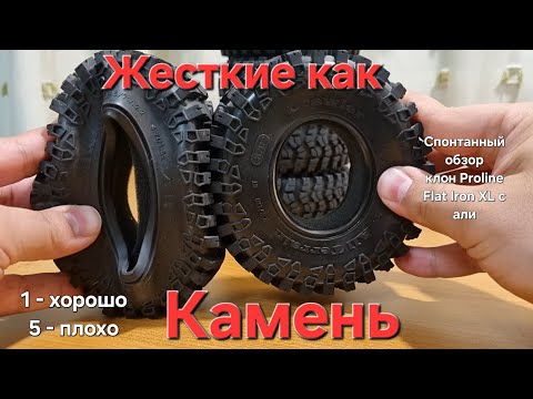 Видео: Худшие покрышки что я когда либо видел! Но не все так просто!