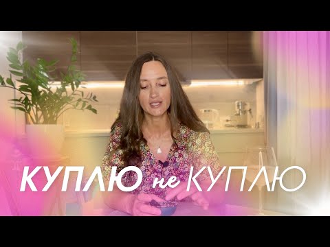 Видео: ПРИЯТНО ПОЗНАКОМИТЬСЯ ПОБЛИЖЕ 🩷 ХИТЫ ПРОДАЖ И НЕ ТОЛЬКО 🩷 GABA /Barenia #парфюмерия #духи 