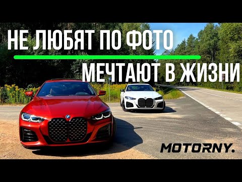 Видео: Новые моторы с MHEV. Обзор BMW M440i MHEV и BMW 430i G22