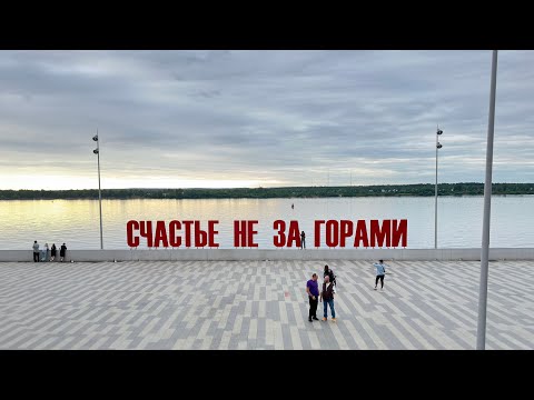 Видео: Киров, Соликамск, КаменьВетлан,Усьвинские столбы,Чёртов палец,Каменный город, Губаха,Пермь,Кострома.