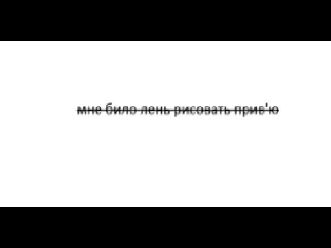 Видео: новий видос