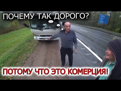 Видео: Поехал на трассу заводить HYUNDAI HD