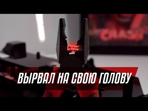 Видео: Разборка PlayStation 4 привела к поломке (вырвал разъем питания)