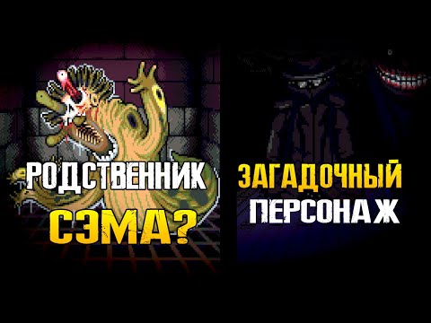 Видео: Интересные детали Look Outside / второй выпуск