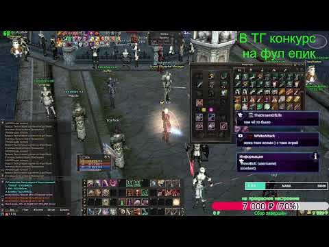 Видео: КУКУ  В ТГ КОНКУРС НА ФУЛ ЕПИК