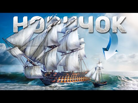 Видео: WORLD OF SEA BATTLE БОЛЬШОЙ ГАЙД ДЛЯ НОВИЧКОВ (2025) | WOSB ГАЙД