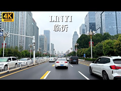 Видео: Экскурсия по Линьи - это самый густонаселенный и самый большой город в провинции Шаньдун.