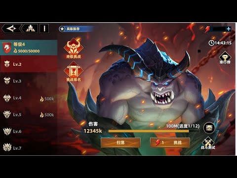 Видео: [INFINITE MAGICRAID] 7 БОСС ГИЛЬДИИ | ОБРАТНАЯ СВЯЗЬ ОТ РАЗРАБОВ