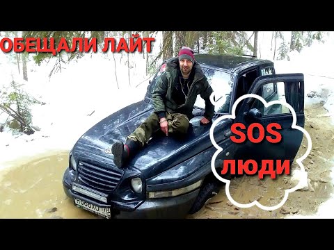 Видео: Тагер и Дастеры на бездорожье!!!