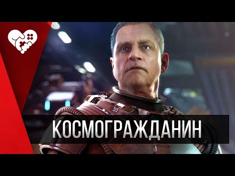 Видео: Star Citizen | Полетели