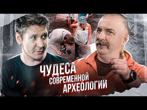 Видео: Проект "Дневная поверхность": чудеса современной археологии