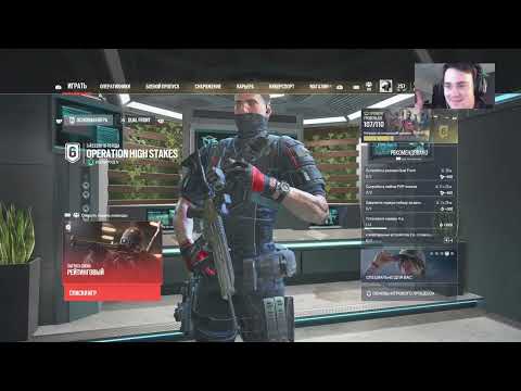 Видео: Rainbow six X Игровой дневник стр.240