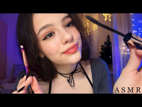 Видео: АСМР КОГДА ТЕБЕ ГРУСТНО 🥺 СДЕЛАЮ МАКИЯЖ 💄❤️‍🩹