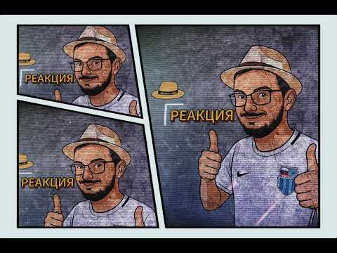 Видео: РЕАКЦИЯ на КУБОК ФИФЕРОВ 2025 (Жеребьёвка групп)