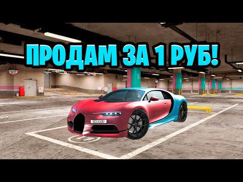 Видео: ОХОТА НА КИДАЛ на МАТРЕШКА РП. СКАМЕР ОБМАНУЛ НА 10КК ЮТУБЕРА!? (CRMP MOBILE)