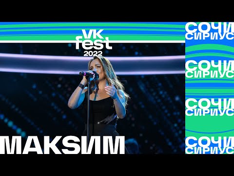 Видео: МакSим | VK Fest 2022 в Сочи