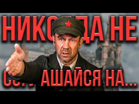 Видео: НИКАКОГО РЕФИНАНСИРОВАНИЯ КРЕДИТОВ! ЗАБУДЬ!