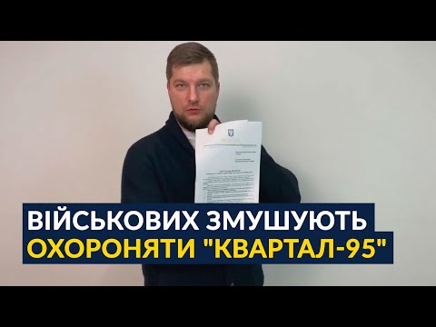 Видео: ⚡️Погребиський викрив Зеленського