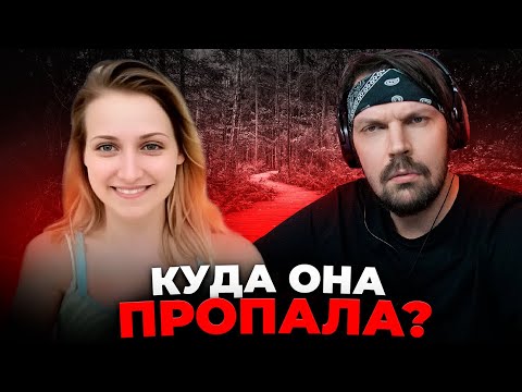 Видео: Пит смотрит Исчезнувшие - Загадочные исчезновения людей в дикой природе: Скарлетт С