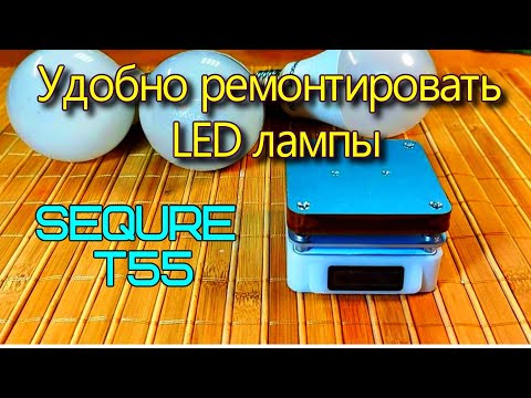 Видео: Вам нужен столик с подогревом чтобы ремонтировать LED лампы, подсветку в телевизорах.