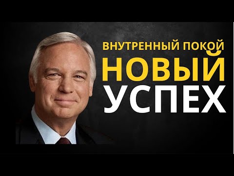 Видео: Разум включен: как остаться собой, когда всё вокруг рушится