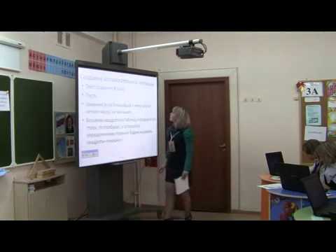 Видео: Урок информатики и ИКТ, Захарова_О.Н., 2011