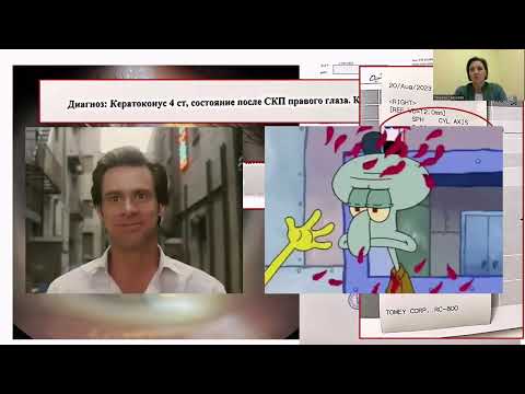 Видео: Астигматизм: есть ли счастье?