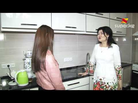 Видео: Дилшат Кангелдиева үйү менен тааныштырды