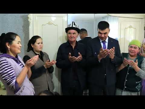 Видео: Нуртилек & Айгерим той