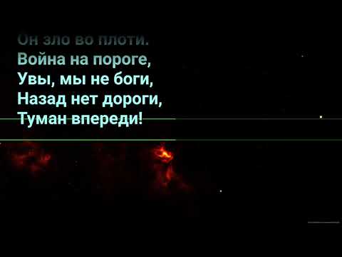 Видео: Час испытания Караоке