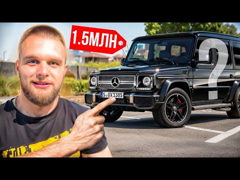 Видео: Данила Горилла В ШОКЕ С ТЮНИНГА ГЕЛИКА! СЛОМАЛИ МАШИНУ ЗА 20.000.00? // Ft. Раговский, Шах, Дилблин
