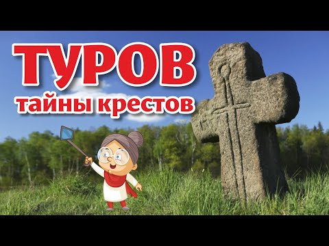 Видео: Прикоснулась к ЧУДУ