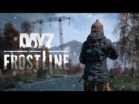 Видео: ПОКОРЯЕМ МИР САХАЛА В DAYZ
