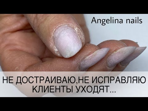 Видео: МАНИКЮР ЗАМЕСОМ / ГЕЛЬ С КРАПУШКАМИ / КЛИЕНТЫ МАСТЕРА МАНИКЮРА