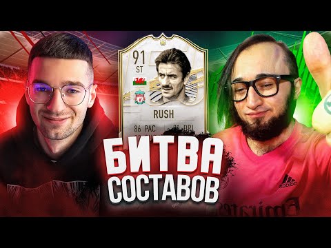 Видео: УСАТЫЙ ИЗ ЛИВЕРПУЛЯ В БИТВЕ СОСТАВОВ feat. PANDAFX