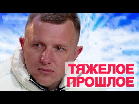 Видео: Дом 2 новости 9 ноября 2025.ТЯЖЕЛОЕ ПРОШЛОЕ…