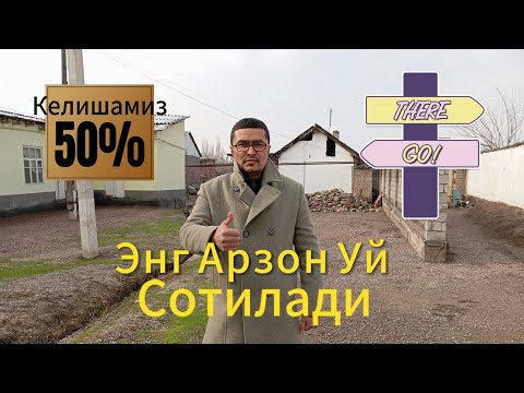 Видео: Уртачирчик тумани Тошкент вилоятида           15 сотикли Уй жой сотилади