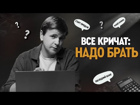 Видео: The Title Modeva на Банг Тао - считаем аналитику  комплексов Тайтл - купить недвижимость на Пхукете