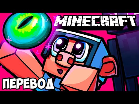 Видео: MINECRAFT Смешные моменты (перевод) ⚡ ЖЁСТКИЙ КВЕСТ ПРОДОЛЖАЕТСЯ (Майнкрафт от Vanoss)