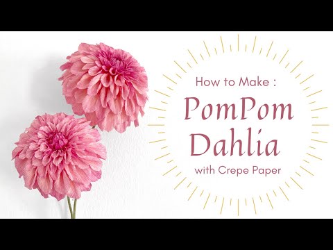 Видео: ИЗГОТОВЛЕНИЕ ГЕОРГИНОВ-ПОМПОНОВ ИЗ ГОФРОВОЙ БУМАГИ | Пошаговое руководство