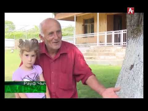 Видео: Адзыхь итоговая 27.12.2018
