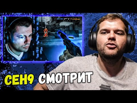 Видео: CEH9 СМОТРИТ: ink mate "Темная история главного ЧИТЕРА в истории CS:GO - KQLY"