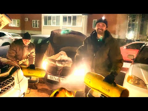 Видео: Отморозки в деле ! Отогрев Шкоды с Казахстана