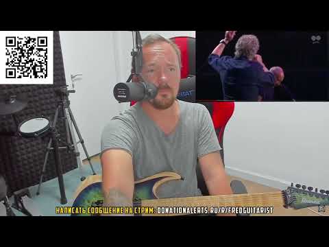 Видео: Fredguitarist оценивает ВЕЛИЧАЙШУЮ РОК ГРУППУ ВСЕХ ВРЕМЕН